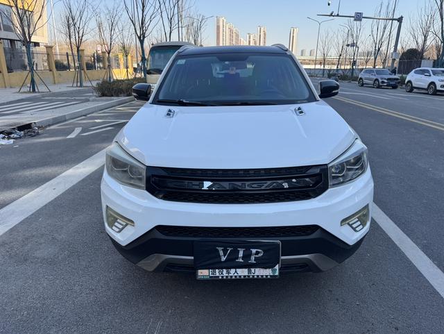 Changan CS75