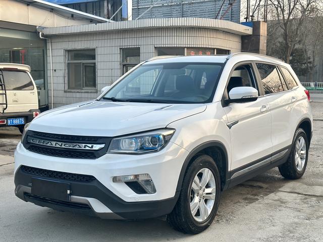 Changan CS75