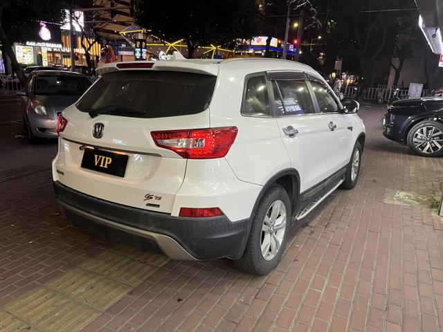 Changan CS75