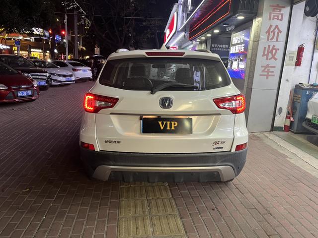 Changan CS75