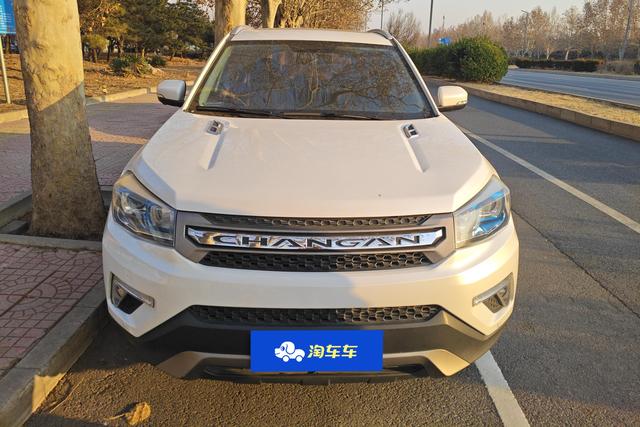 Changan CS75