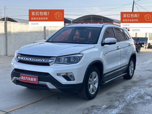 Changan CS75