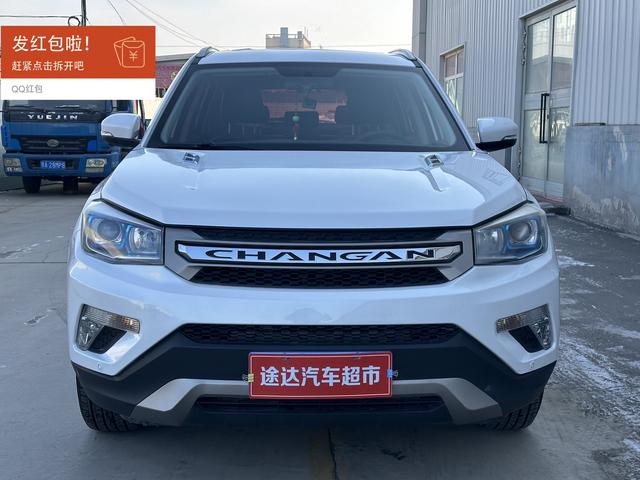 Changan CS75