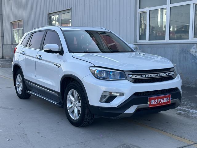 Changan CS75