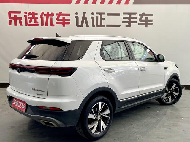 Changan CS55 PLUS