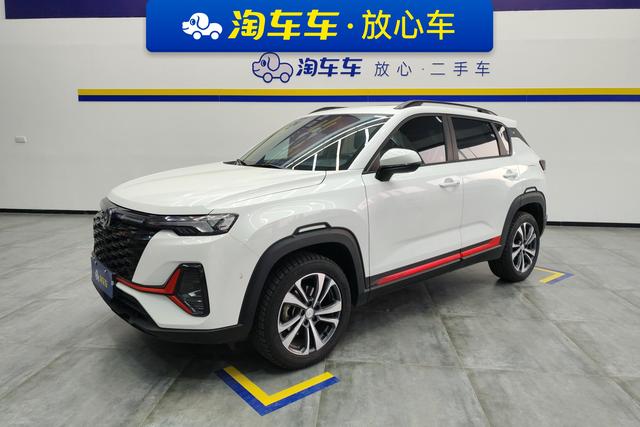 Changan CS35 PLUS