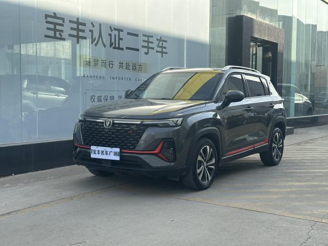 Changan CS35 PLUS