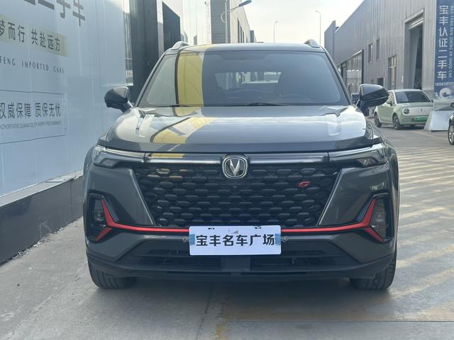 Changan CS35 PLUS