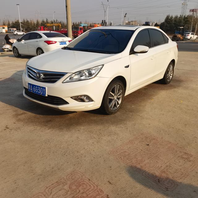 Changan Escape