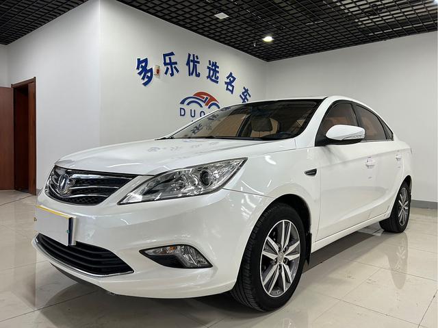 Changan Escape