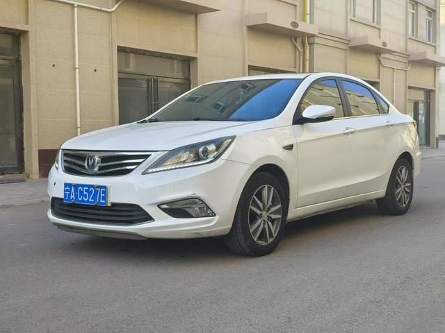 Changan Escape