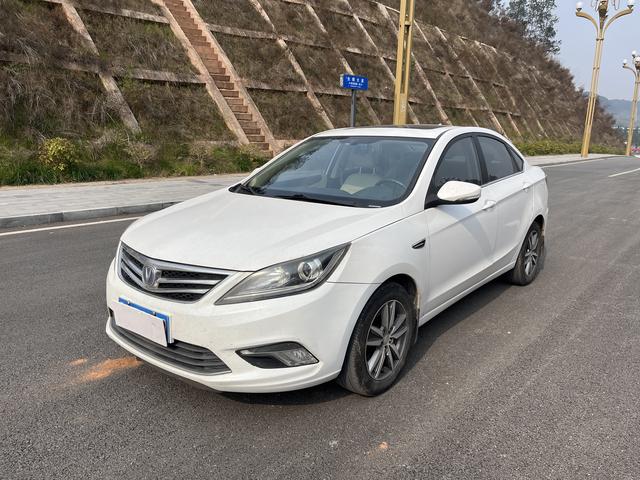 Changan Escape