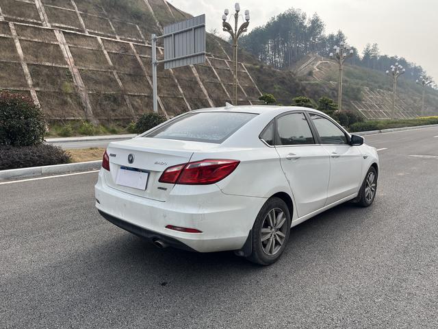 Changan Escape