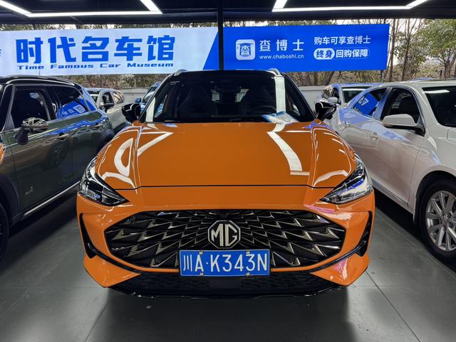 MG ONE