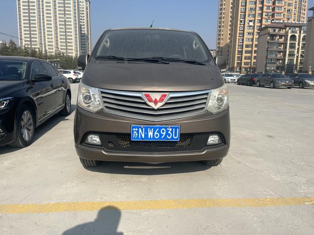 Wuling journey classic