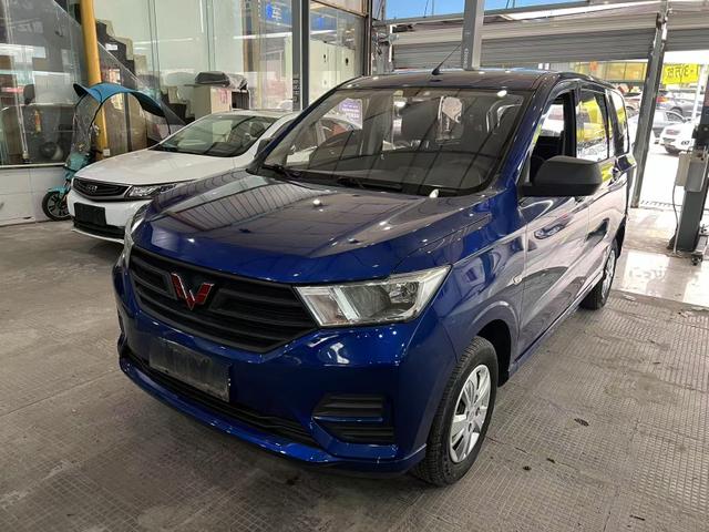 Wuling Hongguang