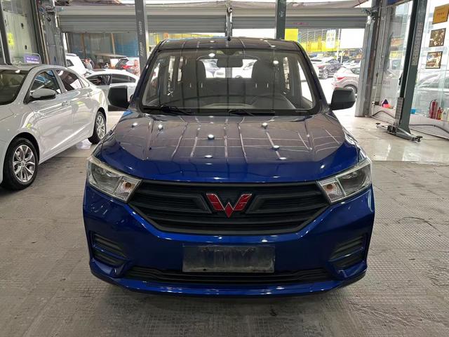 Wuling Hongguang