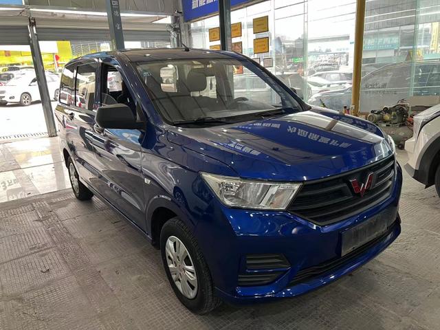 Wuling Hongguang