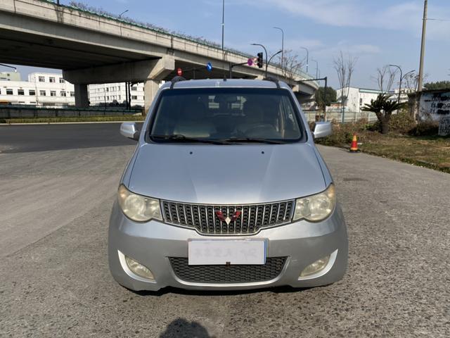 Wuling Hongguang