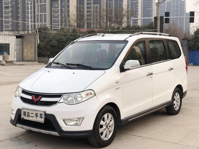 Wuling Hongguang