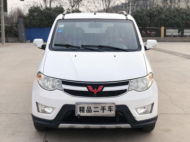 Wuling Hongguang