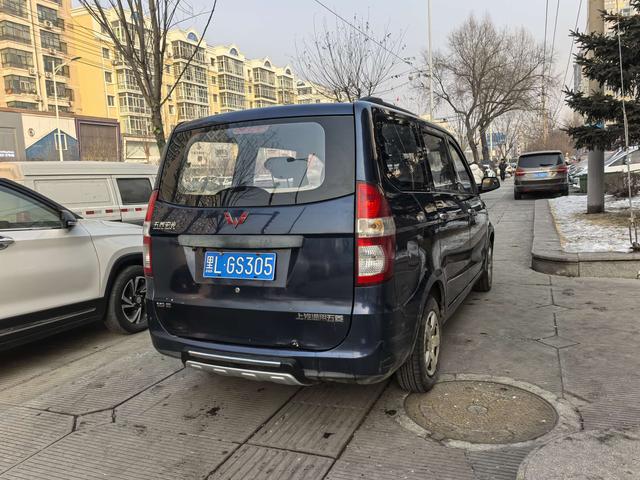 Wuling Hongguang