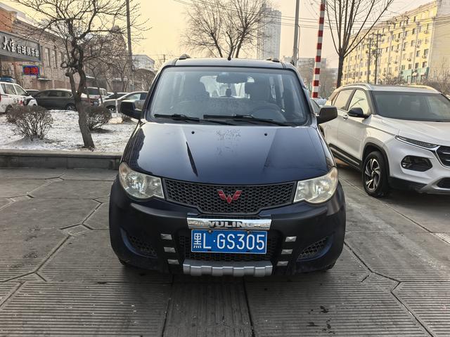 Wuling Hongguang