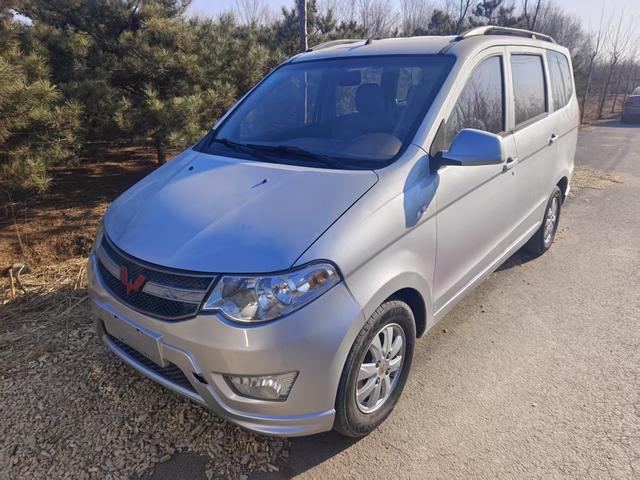 Wuling Hongguang