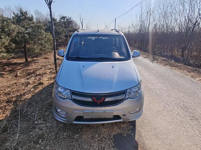 Wuling Hongguang