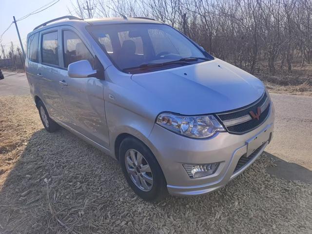 Wuling Hongguang