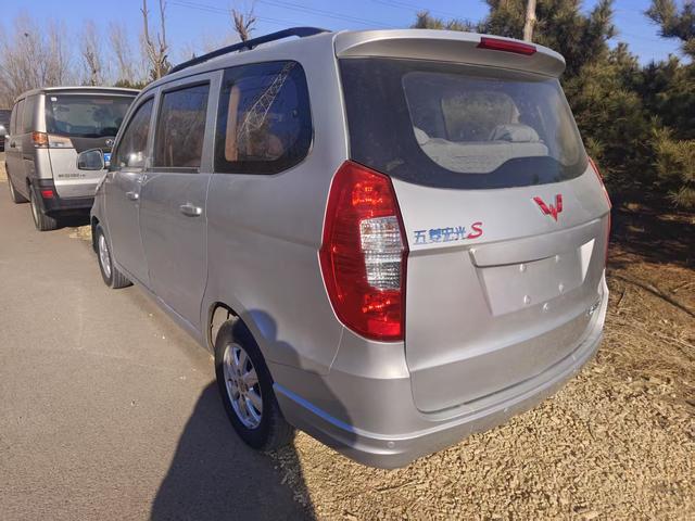 Wuling Hongguang