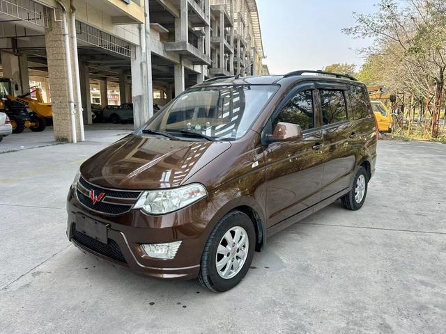 Wuling Hongguang