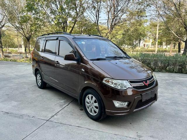 Wuling Hongguang