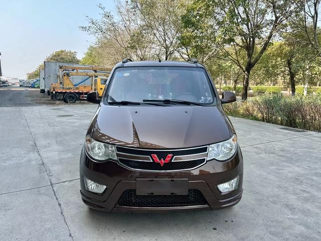 Wuling Hongguang