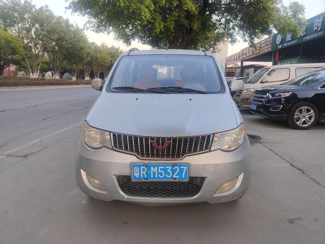 Wuling Hongguang