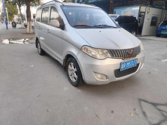 Wuling Hongguang