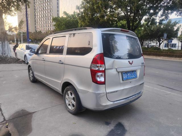 Wuling Hongguang