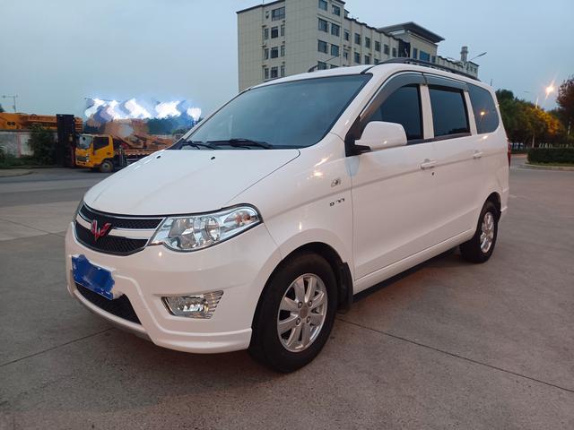 Wuling Hongguang