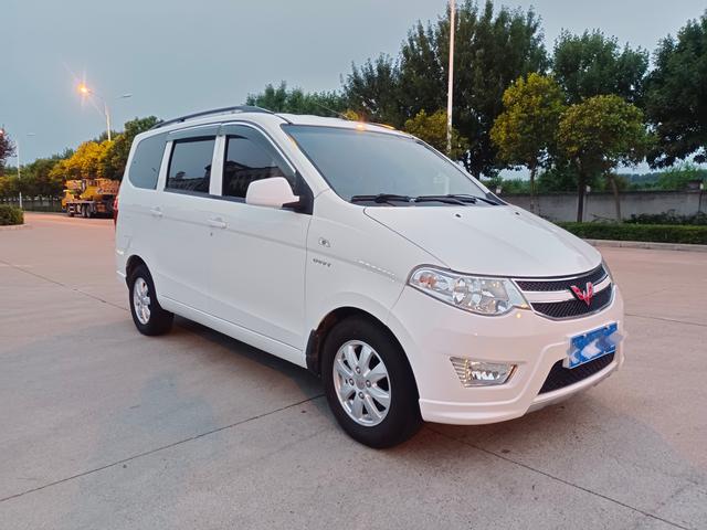 Wuling Hongguang