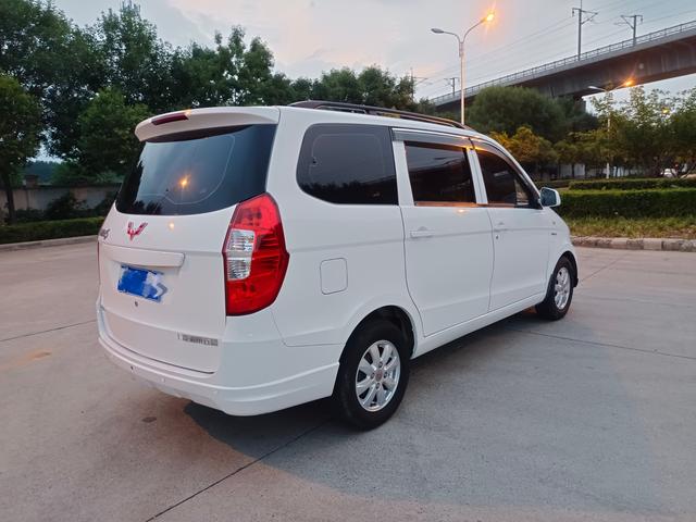 Wuling Hongguang