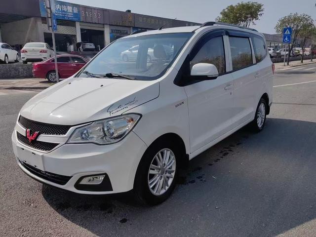 Wuling Hongguang