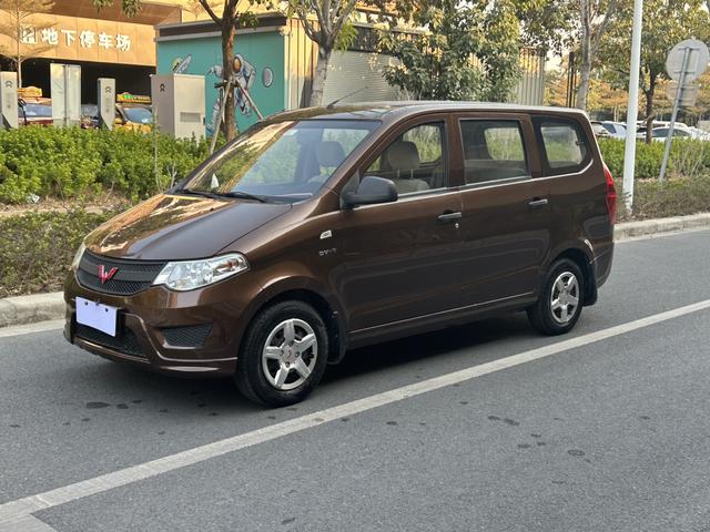 Wuling Hongguang