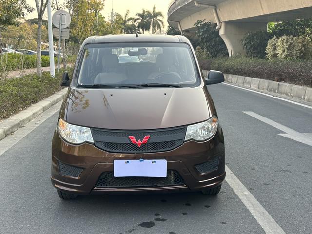 Wuling Hongguang