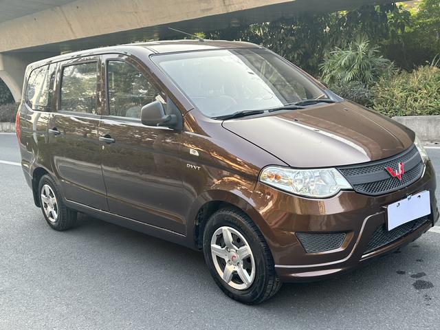 Wuling Hongguang