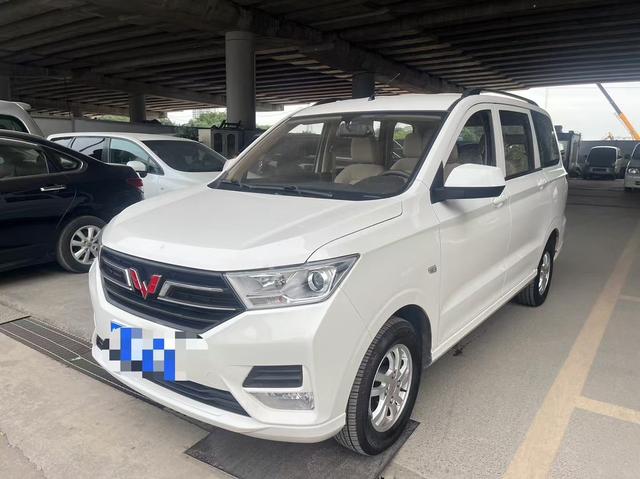 Wuling Hongguang