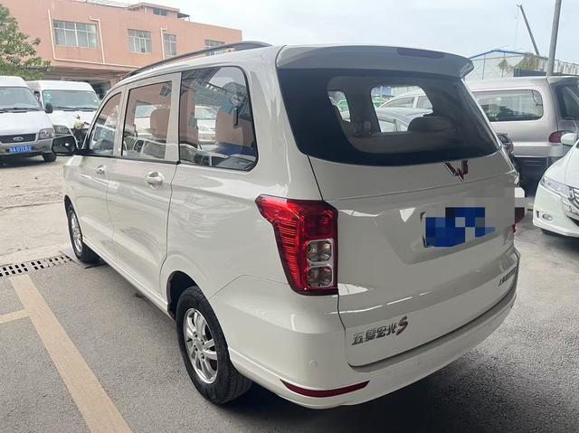 Wuling Hongguang