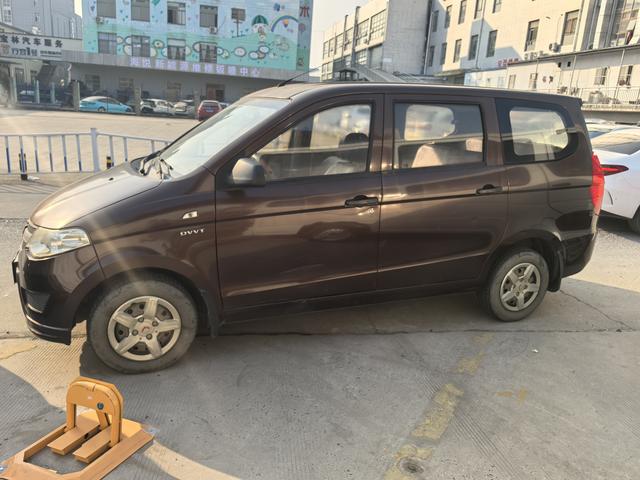 Wuling Hongguang