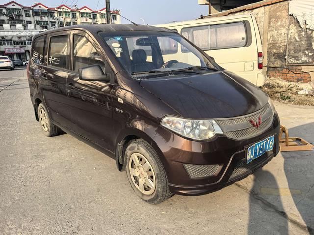 Wuling Hongguang