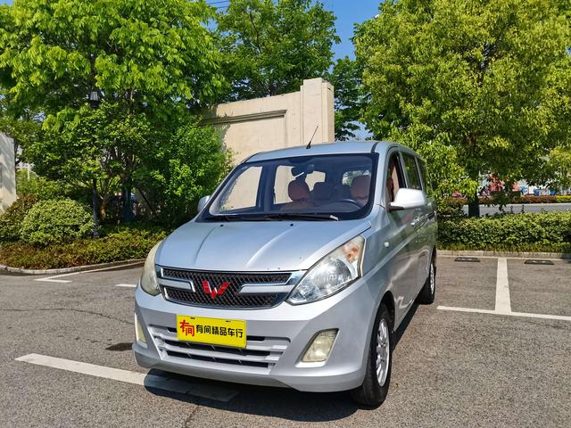 Wuling Rongguang V