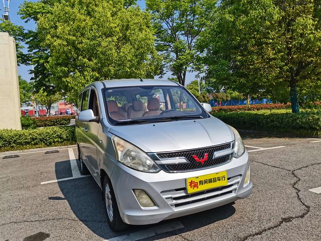 Wuling Rongguang V